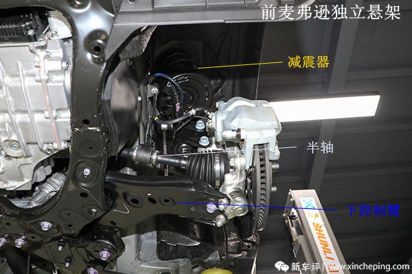 威兰达底盘拆解:TNGA架构下的低重心设计