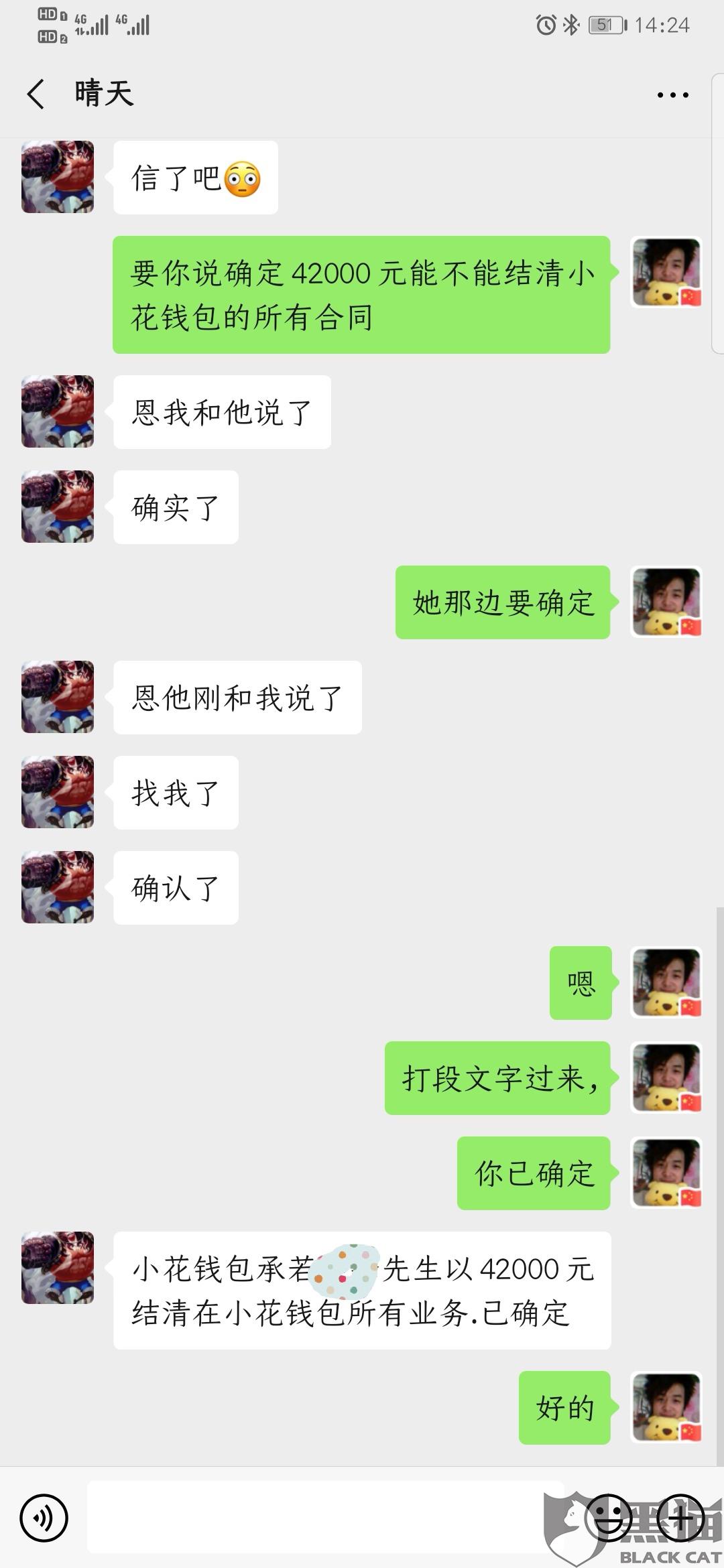 微博钱包好借吗 d32c-iknhexi8468560.jpg