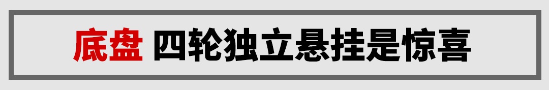 顶配11万，1.5T+爱信6AT，这款全新中国SUV有点惊喜！