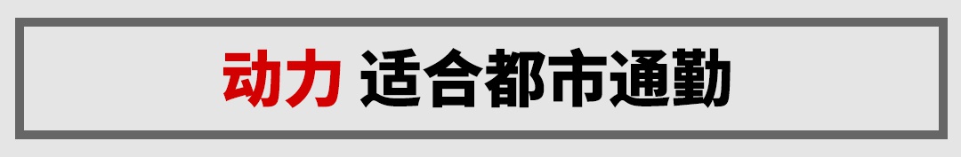 顶配11万，1.5T+爱信6AT，这款全新中国SUV有点惊喜！