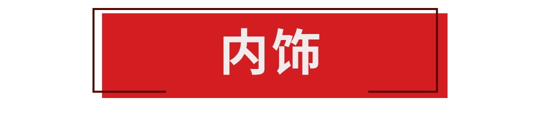 我信了你的鬼！一辆神车是如何吹出来的？