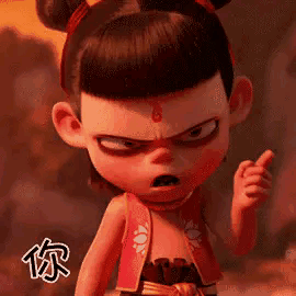 以为牢不可固的关系,其实不堪一击