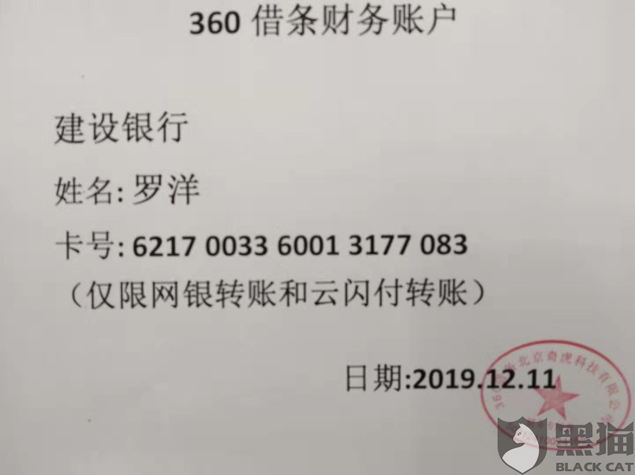 银行流水回单授权委托书 新浪网