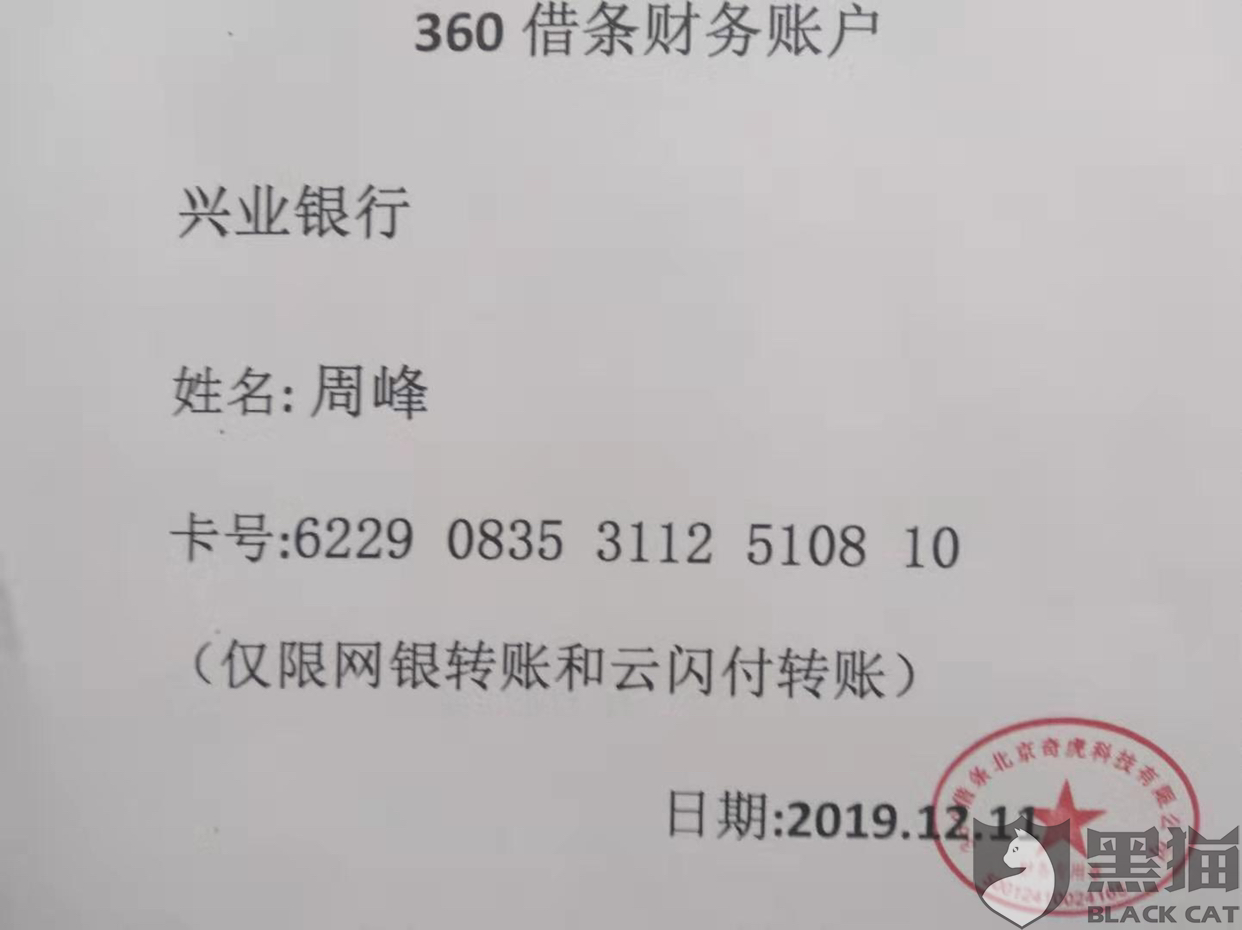 拉银行流水授权委托书 新浪网