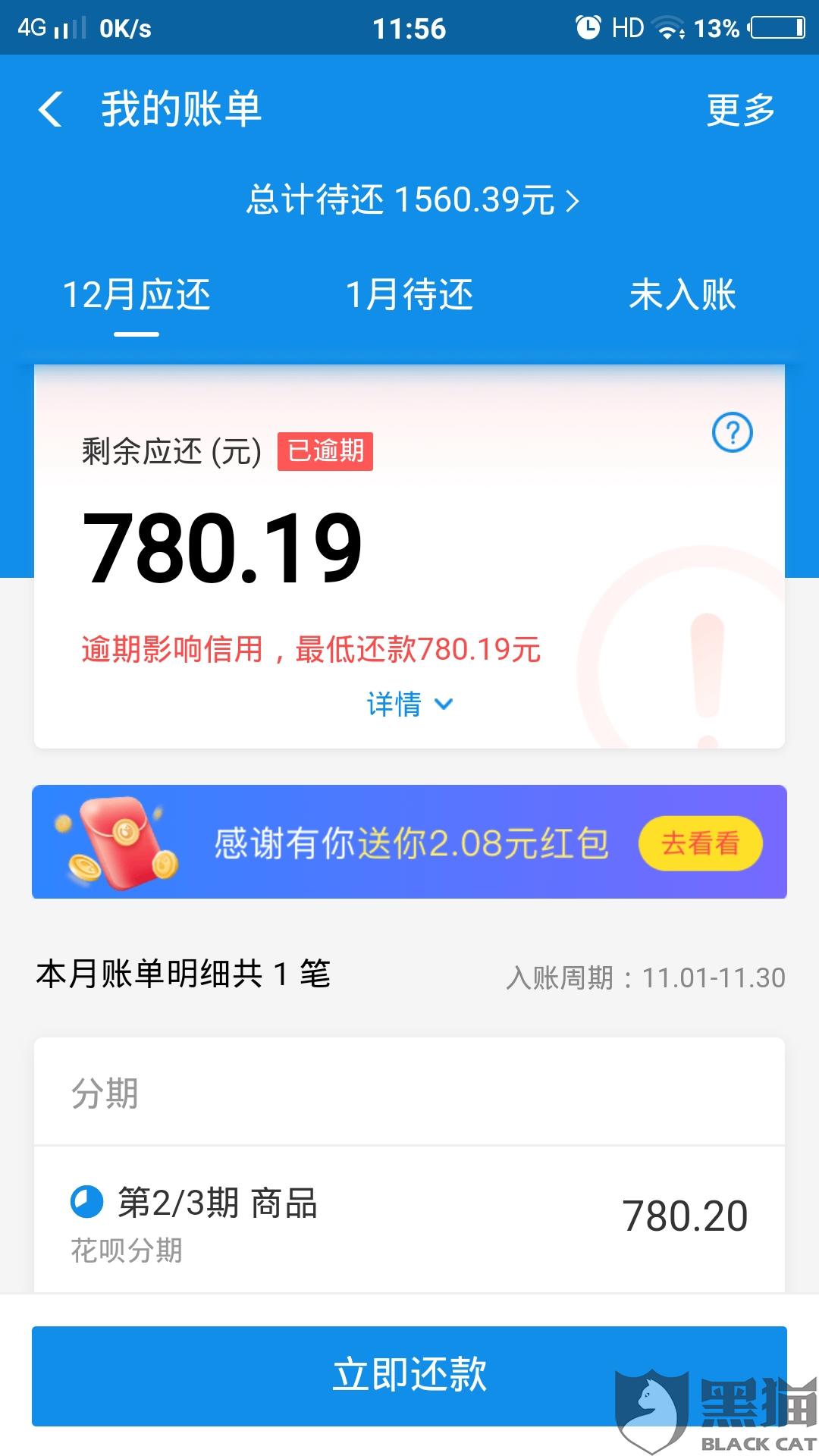 哔哩哔哩是腾讯旗下的不 a106-ikrsesr7712167.jpg