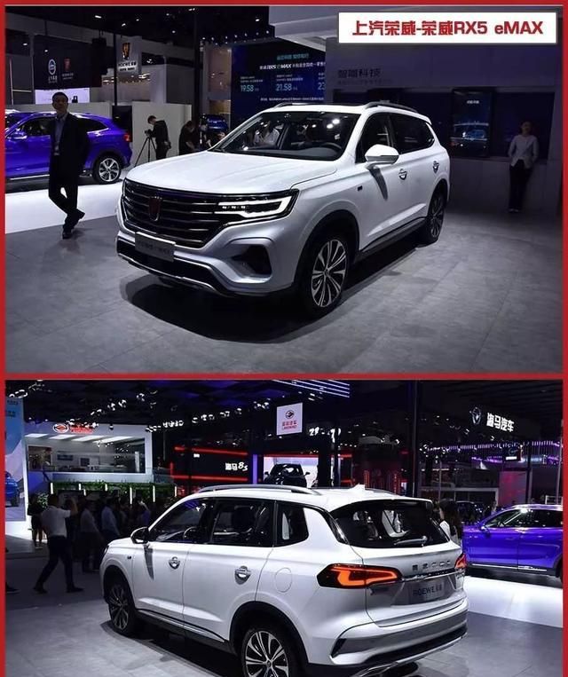 荣威RX5MAX,荣威RX5 eMAX 20万买插电混动suv,是荣威rx5 emax还是比亚迪宋pro dm?