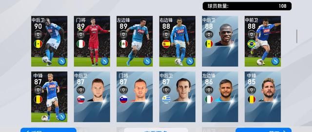 实况足球2020手游右_《实况足球手游2020》公测预约人数突破50万