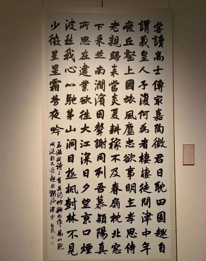 国展评委顾亚龙第十二届全国书法展楷书创作现状述评