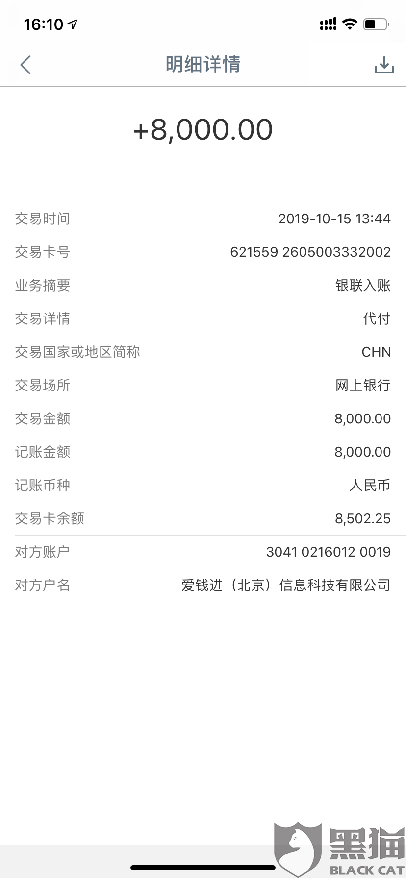 怎么投诉人口流动管理站_怎么画动漫人物(3)