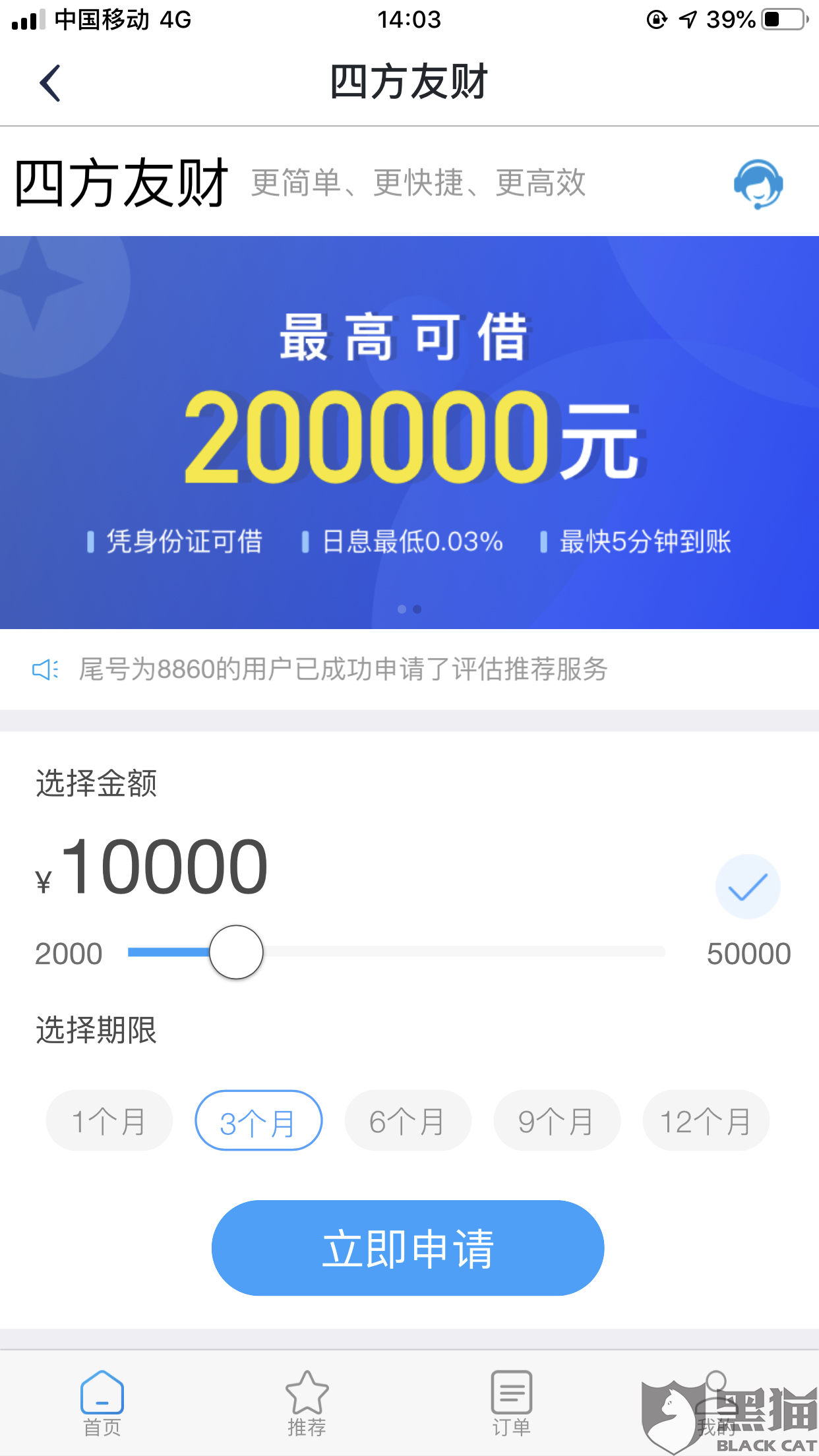 大家都用什么软件看币的行情 23ed-ikrsesr9896338.png