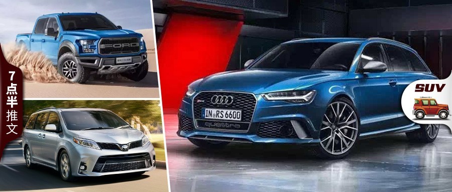 国外卖的很火的3种车，国内却无人问津，网友：我们太保守了