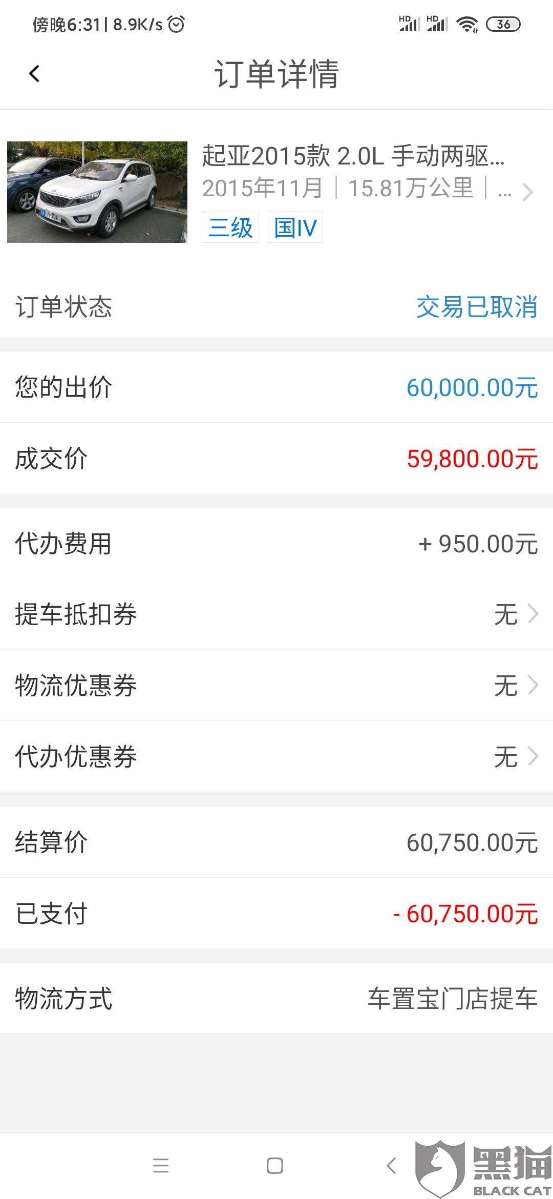 消费者投诉电话是什么意思 1803-ikrsess5859232.jpg