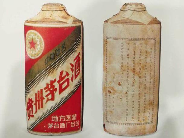 正文        第一:1960年代的五粮液        第二:1958年茅台酒