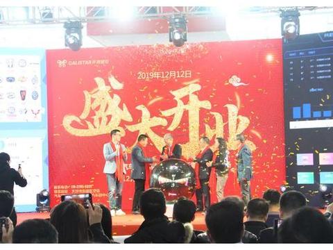 开利星空汽车新零售智慧卖场开业 平行进口汽车打造新零售模式