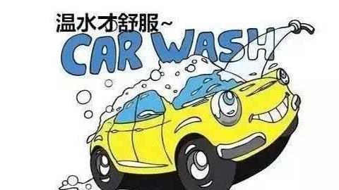 老司机分享干货！教你冬天保养汽车，分三步走！