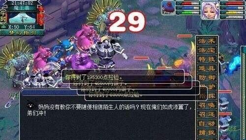 梦幻西游千亿经验有多难,教你175如何快速刷经验