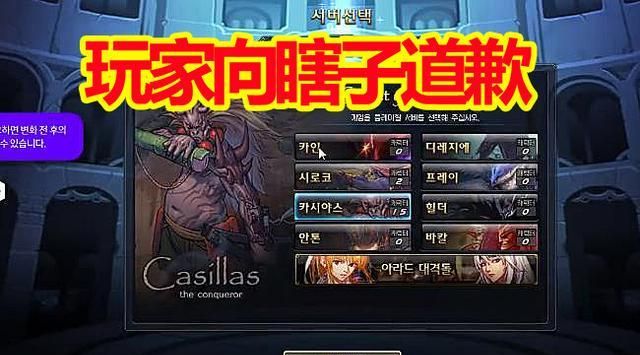 dnf2020主c职业排名_DNF:全职业红10伤害排名,红眼1.4万亿排第二,仅有8职业