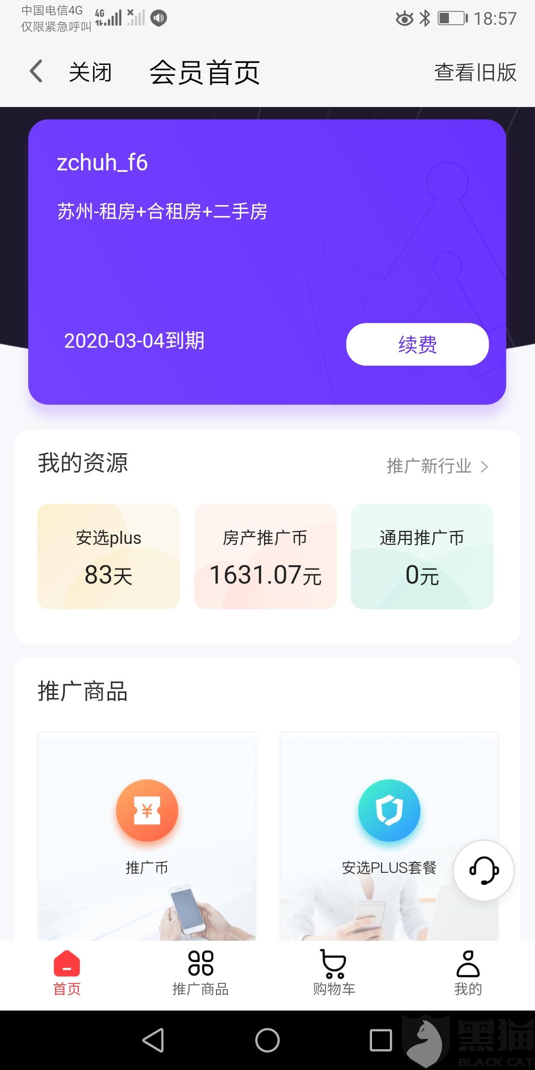 58招聘端口_益阳招聘通 –(2)