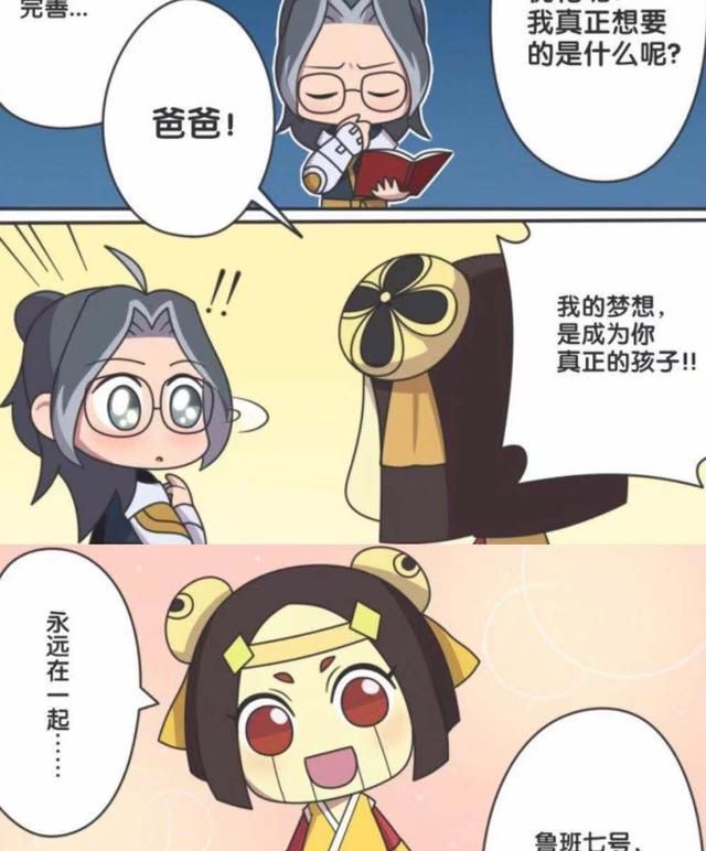 鲁班大师拆掉16号为何只留下鲁班七号原因让人泪目