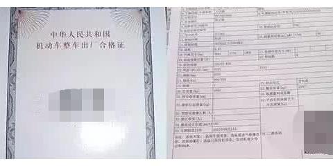 车管所：元旦起严查这3种车，禁止上路，买车的注意了