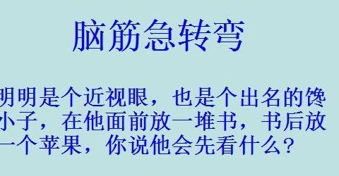 地球到底是什么形状的？...