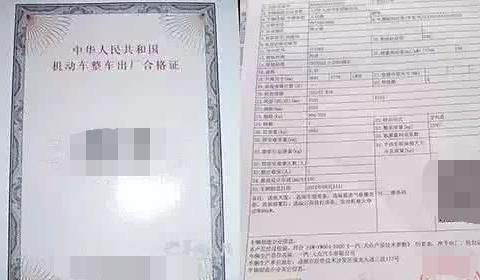 车管所：元旦起严查这3种车，禁止上路，买车的注意了