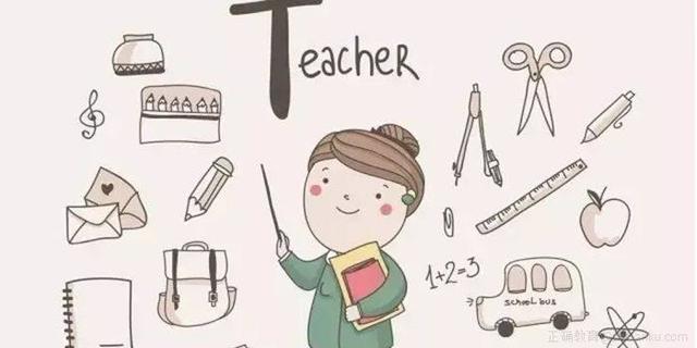 国内师范类大学排行榜，考上前5所，毕业就是铁饭碗