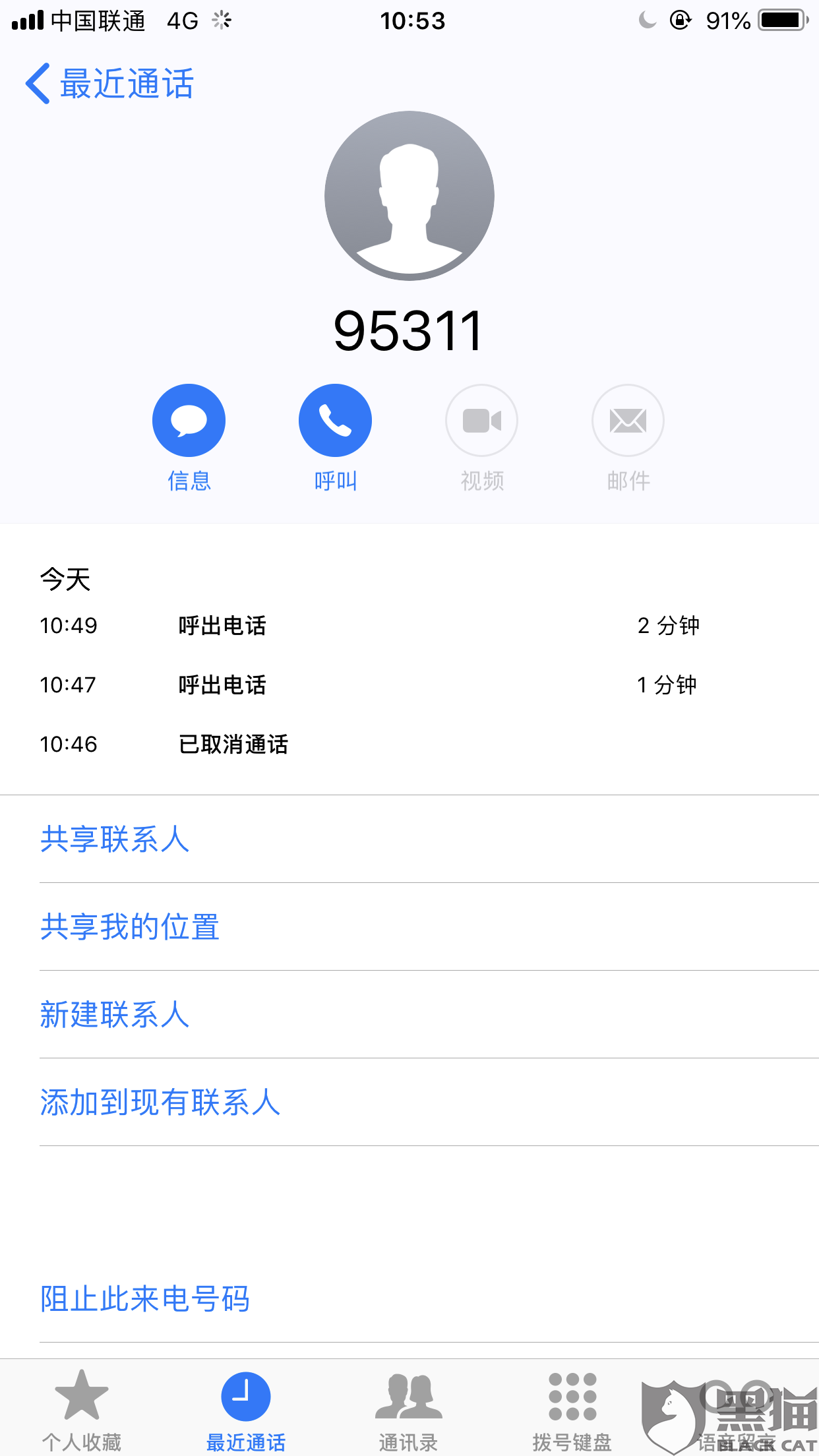 快递怎么投诉客户 238f-ikrsest1048476.png