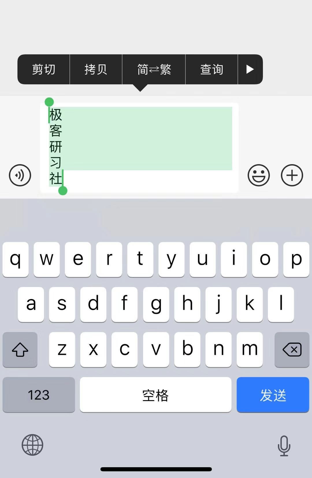 微信个性签名怎么弄成竖的?不仅可以竖着还可以加边框