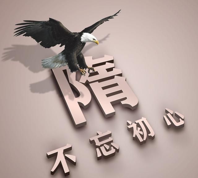 5d立体姓氏头像,霸气雄鹰展翅飞翔,给你勇敢的力量