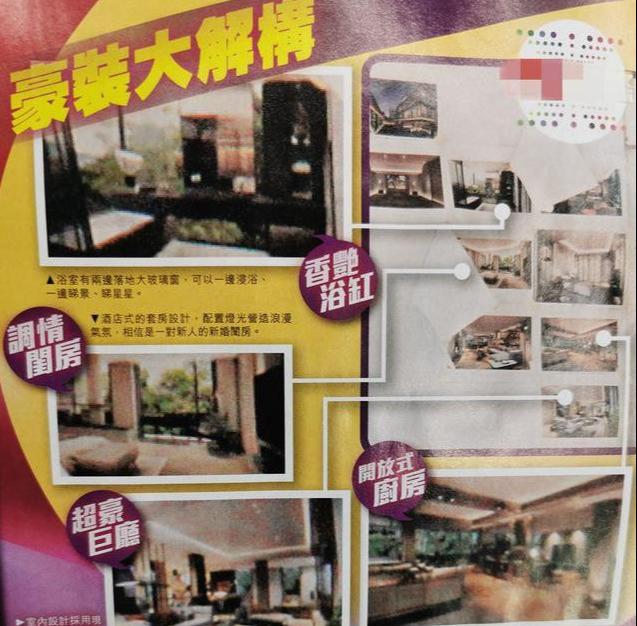同郑中基隐婚4年陈伟霆5年姐弟恋冻卵20颗薅太子爷，今3亿造爱巢