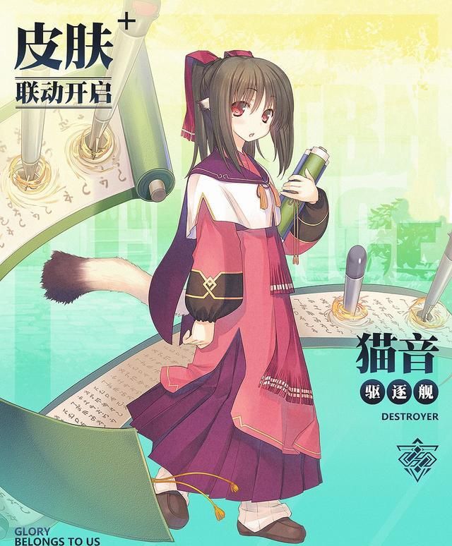 碧蓝航线驱逐舰排名_碧蓝航线周年庆卫星攻略合辑潜艇玩法演示放送