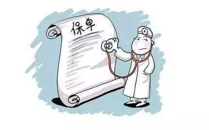 刚从4S店买的新车，怎么退掉保险？内行人：按这3步走就行