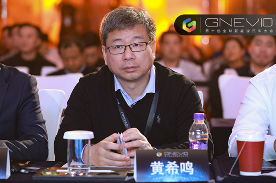 GNEV10|黄希鸣:将平台自主开发能力作为企业核心竞争力