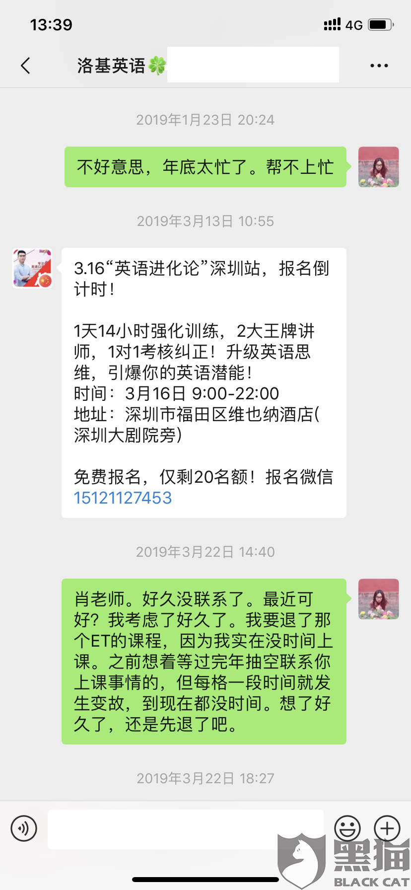 额额额英文翻译 0560-ikvenft3223979.png