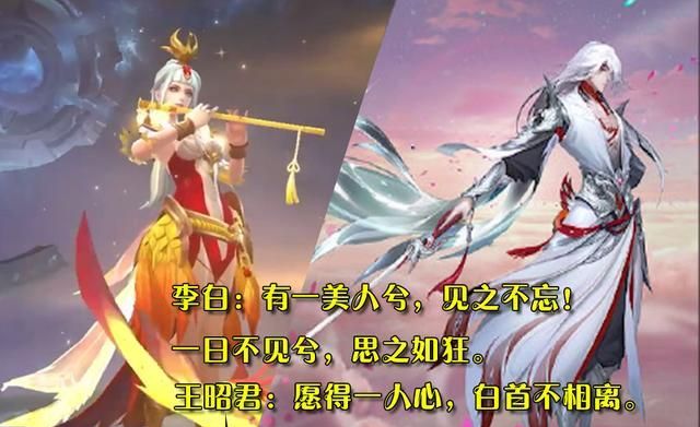 王者荣耀:英雄们之间居然还有隐藏台词,兰陵王还被情敌安慰了