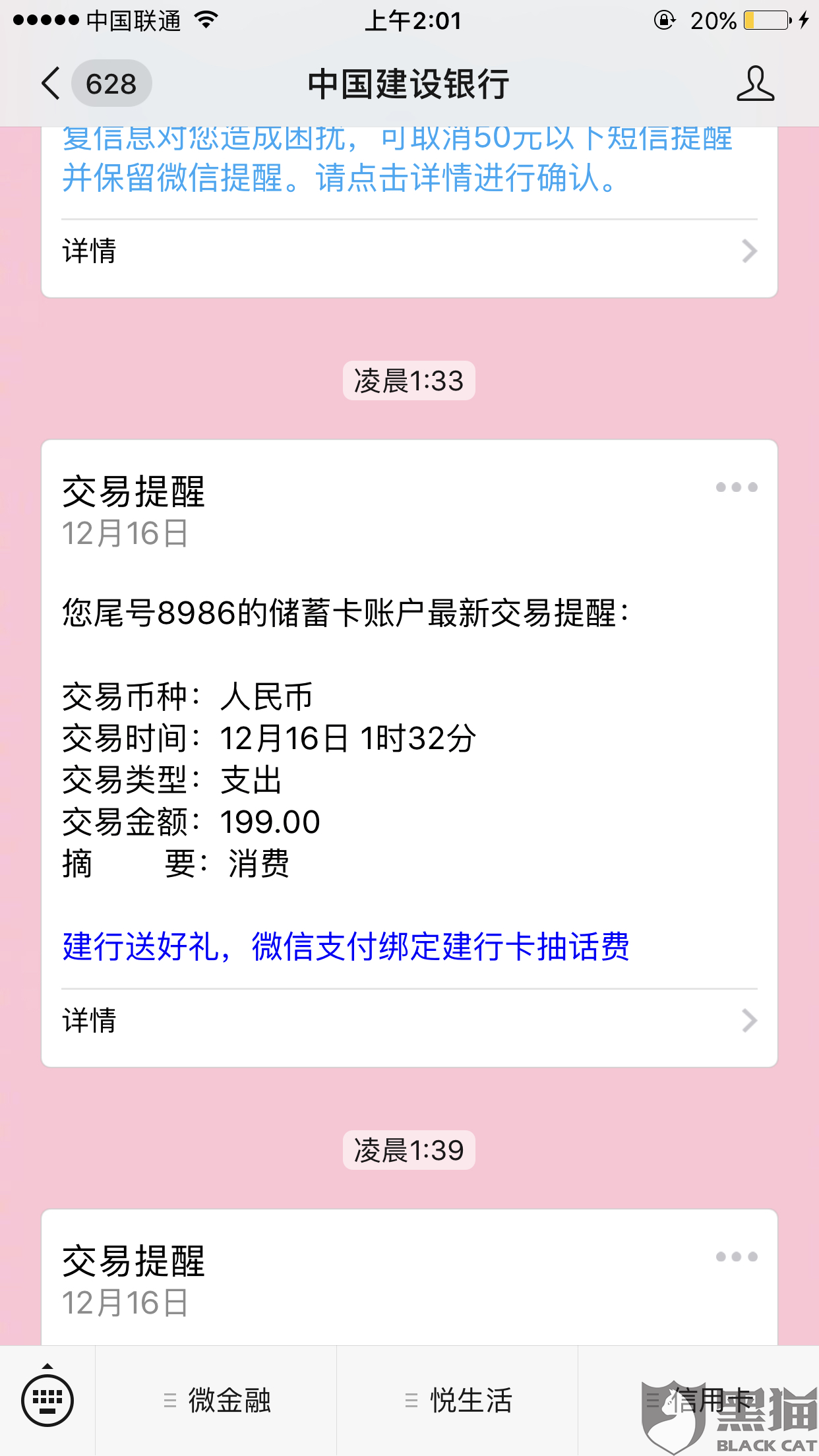 bca9-ikvenft0113755.png