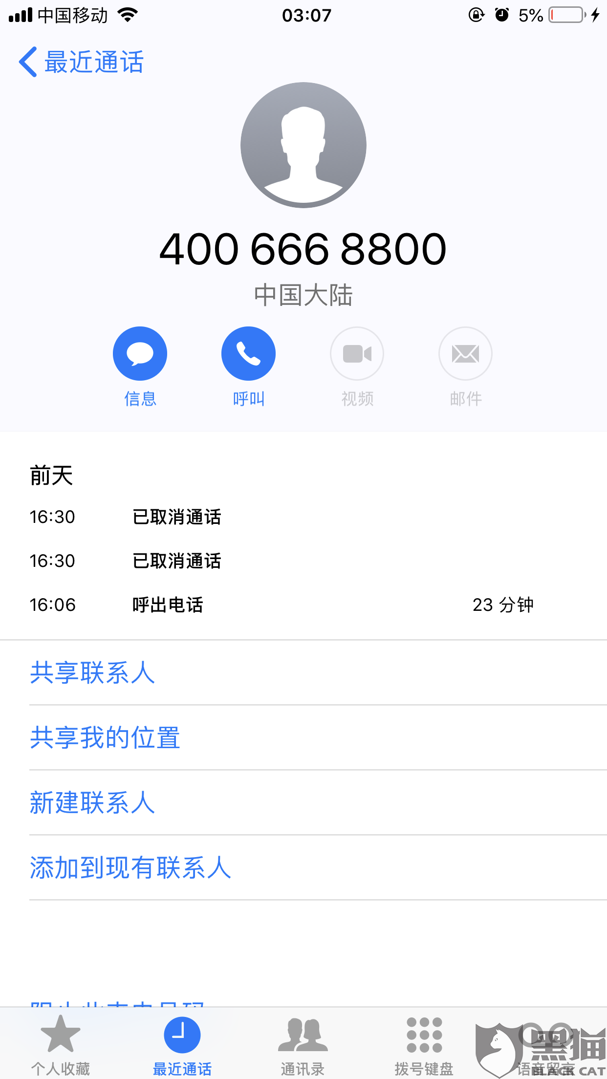 苹果商店退款能退多长时间的 c9b6-ikvenft2911471.png