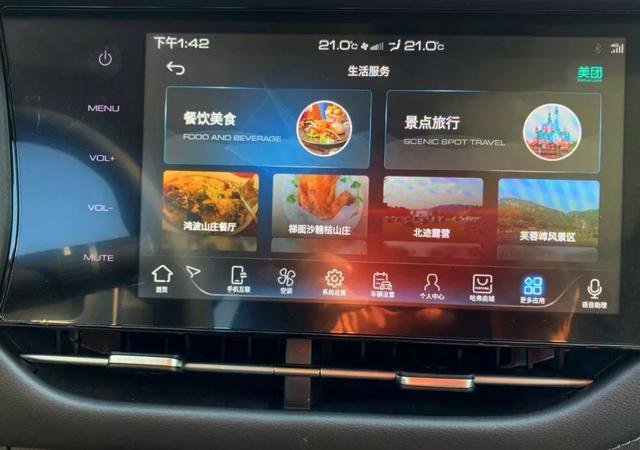 好看好开还好用,这个车市“新三好生”,再度用“智慧”征服了我