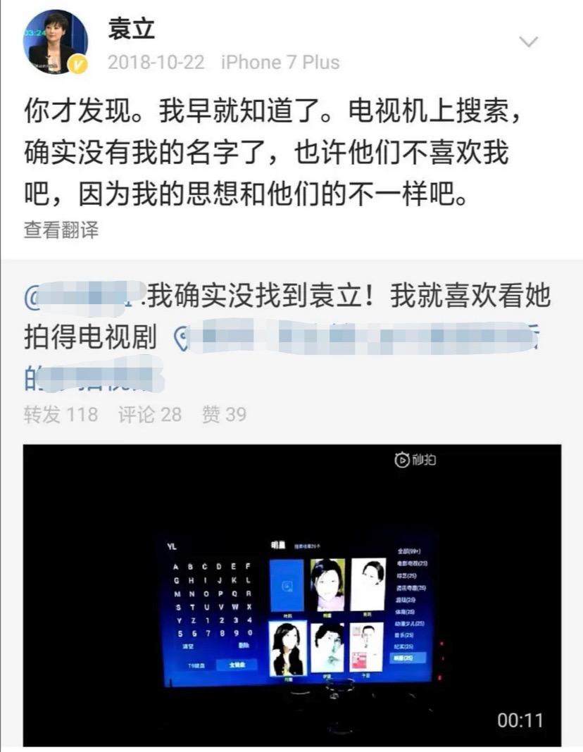 46岁袁立躲洗手间大哭？没作品的日子里，曝幕后黑料，内涵李冰冰
