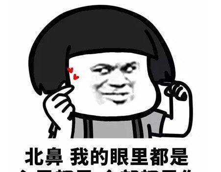 撩女朋友专用表情包来了,请注意查收,我们已经错过十余年