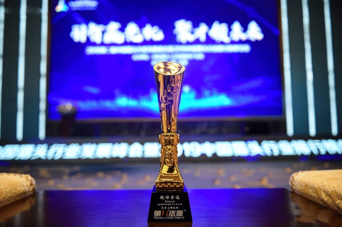 2019中国猎头行业排行榜TOP10发布 锐仕方达集团荣膺榜单第二位