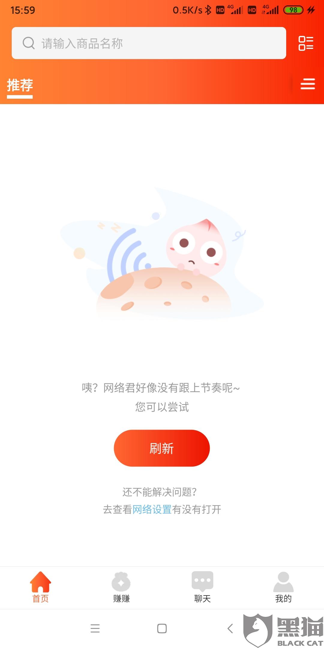 黑猫投诉平台登录不了 2a1b-ikvenft1817445.jpg