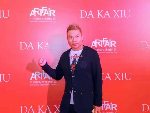 曾明辉荣获一带一路国际大咖秀DAKAXIU最佳艺术影响力人物奖