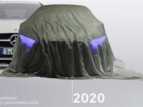 奔驰EQS量产版预告图 将于2020年正式发布