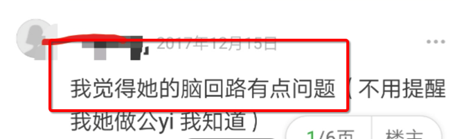 46岁袁立躲洗手间大哭？没作品的日子里，曝幕后黑料，内涵李冰冰