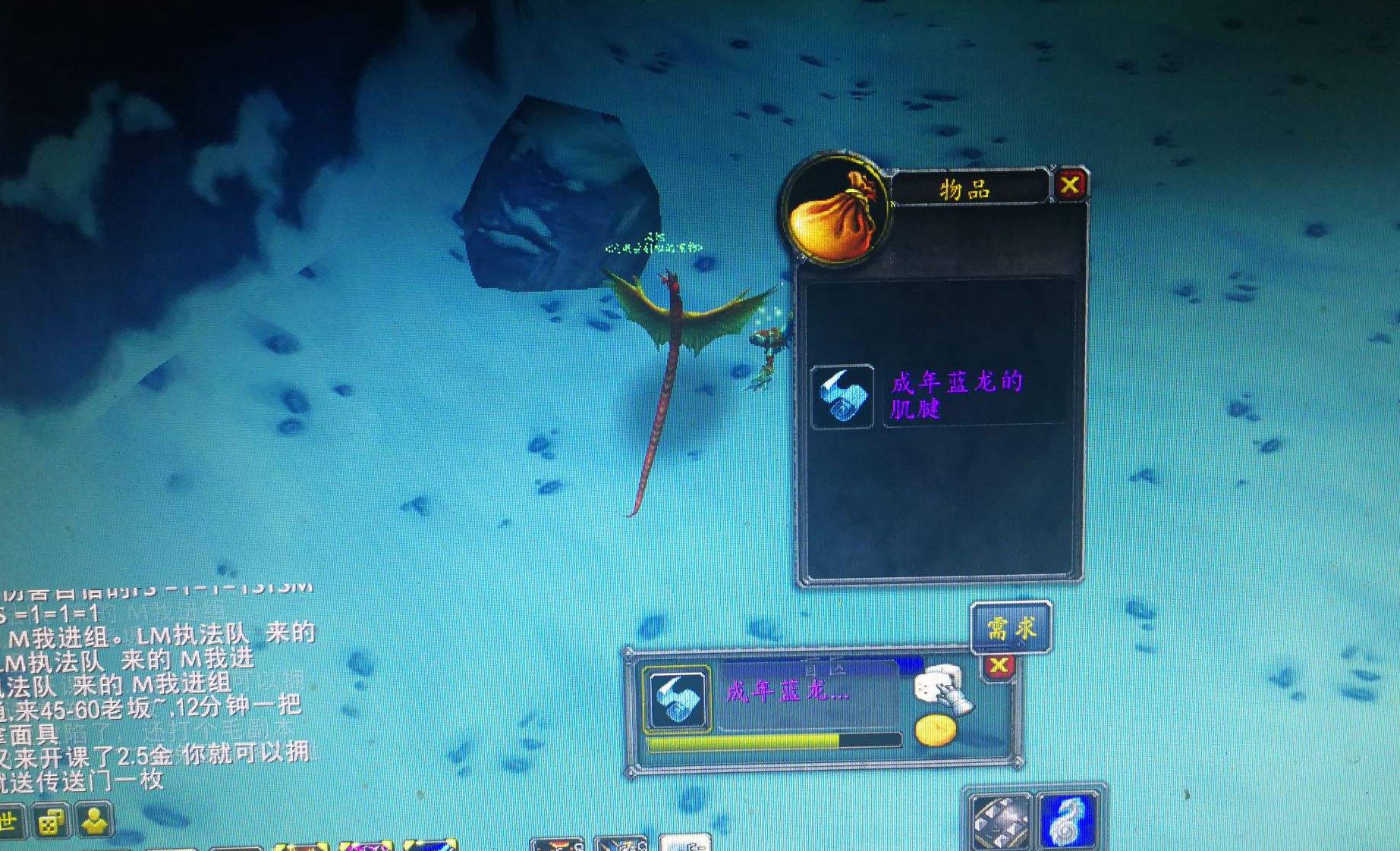 成年蓝龙的肌腱什么掉率?有人打5只怪就出了,有人打1000只也不