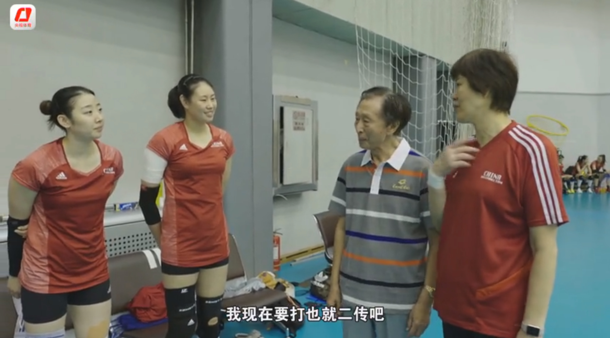 郎平为宋世雄介绍朱婷袁心玥:这都比海曼高 我184现在也就打二传