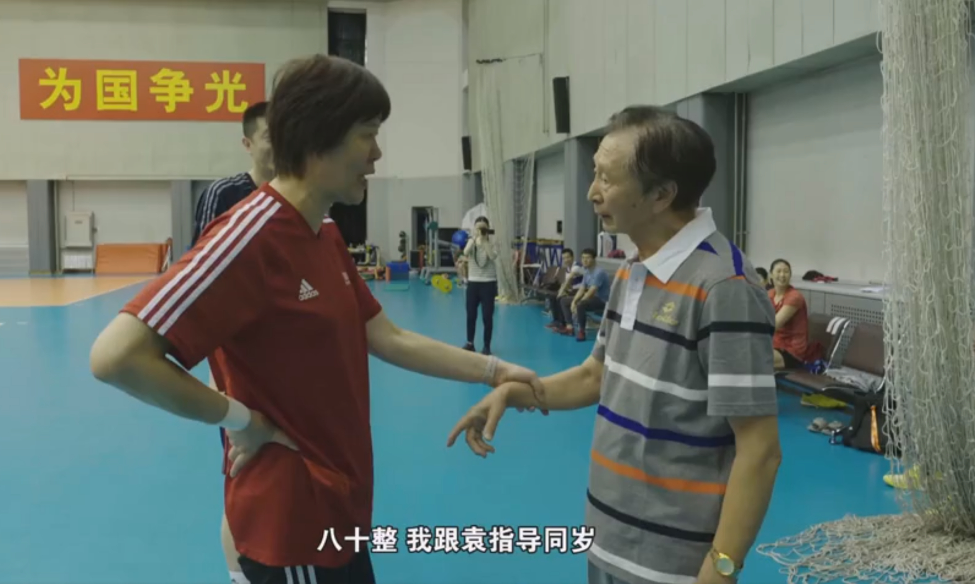 郎平为宋世雄介绍朱婷袁心玥:这都比海曼高 我184现在也就打二传