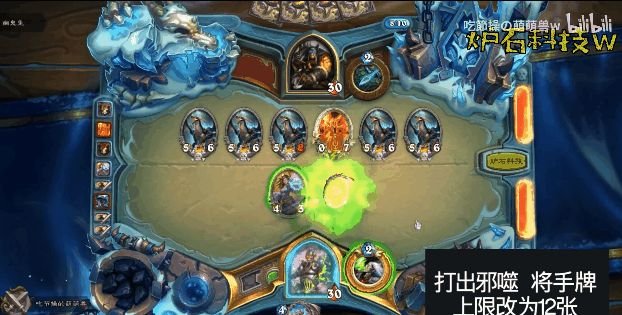 炉石传说：飞刺以消灭法术，卡扎库斯失效